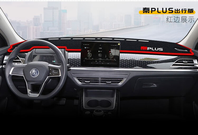 Suitable for Byd Song Pro Center Console Sun Protection and Heat Insulation Mat, Byd Qin Plus and Tang Dashboard Light-Blocking Sunshade