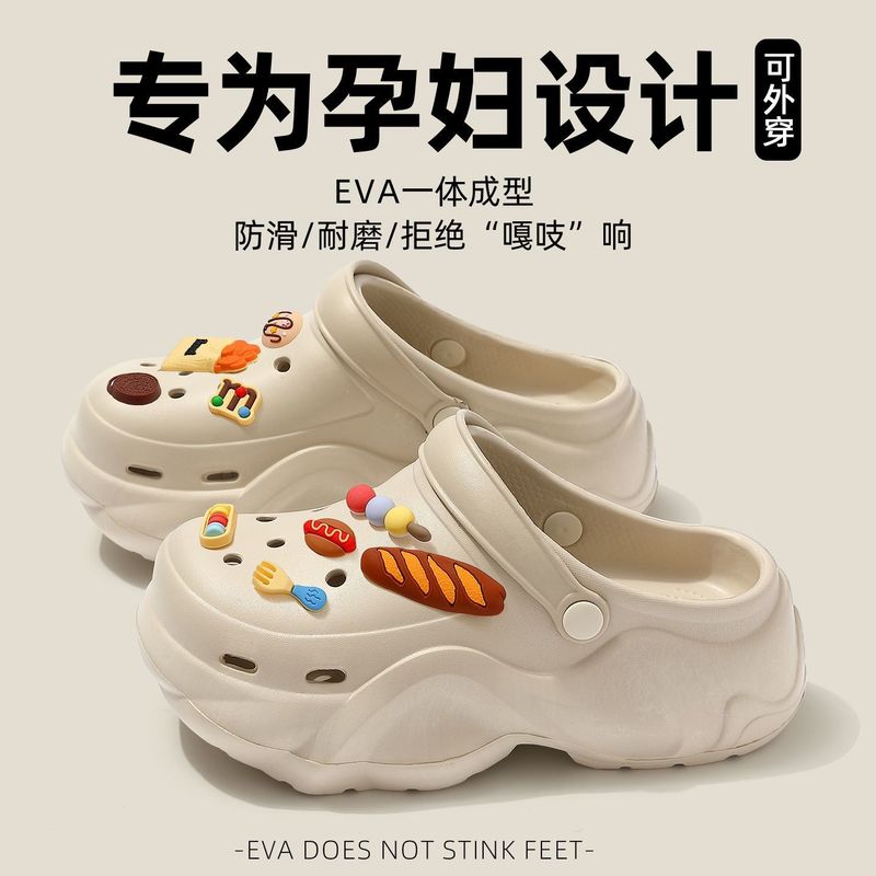 洞洞鞋女款足弓支撑厚底eva外穿2025新款夏季沙滩软底防滑洞洞鞋|undefined