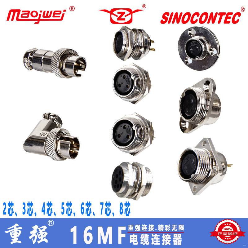 16Mf-7G Reverse-Mounted Aviation Plug Heavy-Duty Maojwei Female Plug Application and Equipment Switch Cabinet Connector