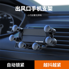 新型自動車車載携帯電話スタンド重力ナビゲーション固定車載スタンド吹出口スパイラルフックスタンド