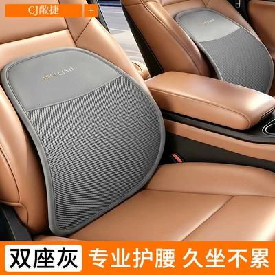 Seat, Suitable for Long Hours – Seat cushion, seat cover - comfortable-waist-support-adjustable-waist-support-gray2