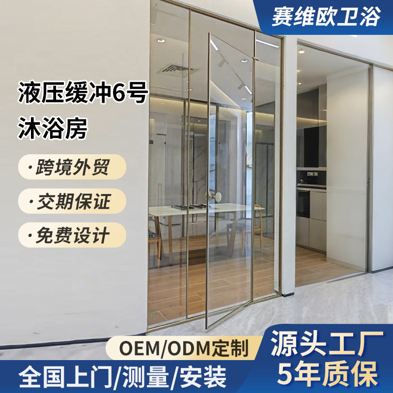 Cross-Border Hydraulic Buffer Type 6 Shower Room, Tempered Glass Sliding Door Shower Room, Moisture-Proof and Anti-Corrosion Partition Glass Door Cross-Border Hydraulic Buffer Type 6 Shower Room, Tempered Glass Sliding Door Shower Room, Moisture-Proof and Anti-Corrosion Partition Glass Door