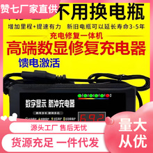 ����늳��ޏ���늄�܇�����48V60v72v�}�_�S�o�ƿ�U��늳�