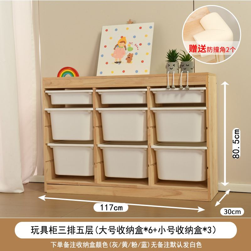 子供のおもちゃ収納キャビネット大容量無垢材おもちゃキャビネットベビー用品収納ラックベビールーム収納キャビネット|undefined