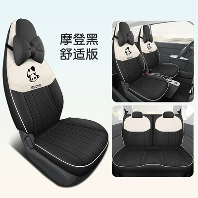 Four Seasons Pad, Balloon Special Cartoon Wear-Resistant Car - modern-black-comfortable-version-665320