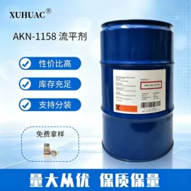 涂料分散剂;流平剂;其他涂料助剂