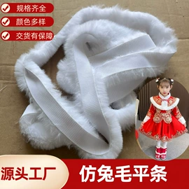 帽条;毛领;围脖