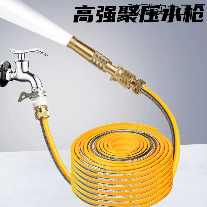 浇花喷头水枪套装园林浇菜水管喷水洒水淋喷雾器花洒洗车神器园艺
