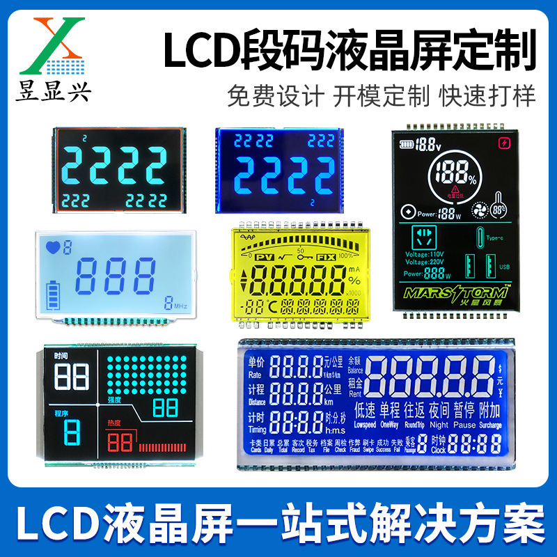 Lcd Screen Module with Broken Code Display Tnva Broken Code Backlight Lcd Display Instrument Stn Segment Code Screen