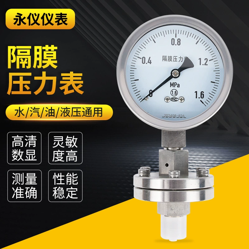 Мембранный манометр, давление воды, измерение давления масла, манометр из нержавеющей стали, заводской диафрагменный манометр для химической металлургии