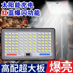 New Solar Stall Night Market Led Rechargeable Stall Mobile Outdoor Lighting Strong Light Bracket Emergency Light