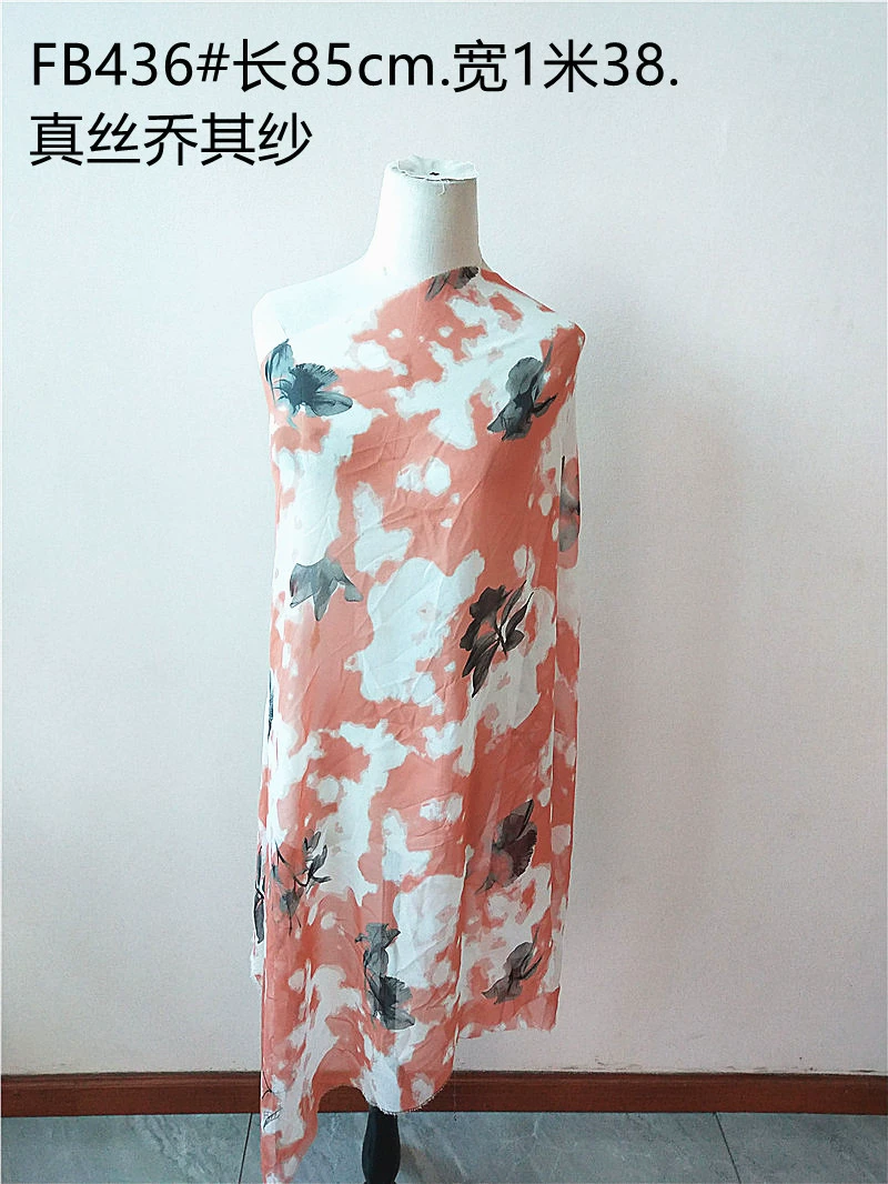 Silk gauze cloth, skirt