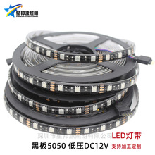 5050ڰ߲RGB12Vڰ5050RGB܇NƬ zˮ60ܛl