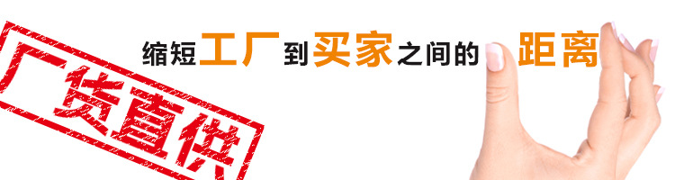 厂货直供.jpg