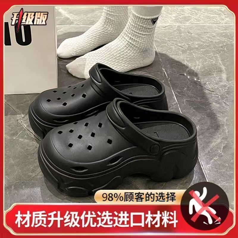 188 EVA 패드 (누드 신발) 블랙