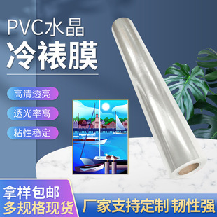 ĥɰ����pvcˮ����������Ĥ Ӱ����Ƭ��������Ĥ�D��Ĥ��ĥ����Ĥ