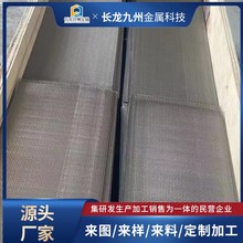 厂家直供镍网钛网蒙乃尔网哈氏合金网双相不锈钢 网银丝网