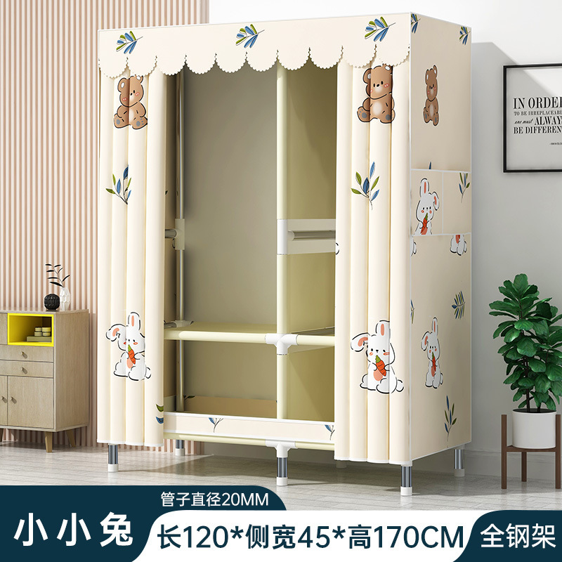 簡易タンス家庭用寝室寮賃貸鋼管組立太く補強収納棚タンス大容量|undefined