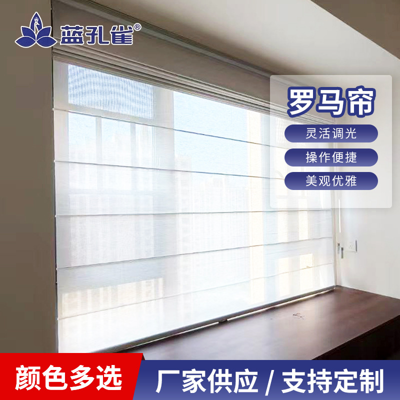 亚麻罗马帘现代简约帘窗帘电动遮光帘客厅餐厅阳台厨房用全遮光帘