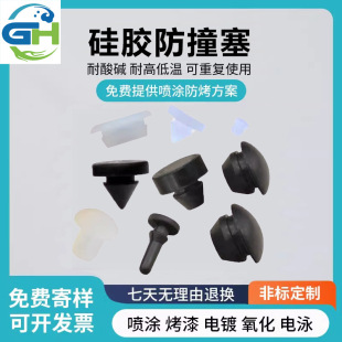 Manufacturer of High-Temperature Resistant, Anti-Collision Spray-Coated Rubber, Corrosion-Resistant Buttons, Silicone Products, Oil-Resistant, Iso Certified, Anti-Static