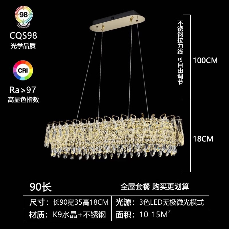 [타원형 90cm] 스테인레스 스틸/K9 크리스탈