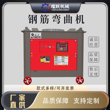 GW45全自动打弯机建筑工地螺纹钢箍筋折弯机50数控钢筋弯曲机