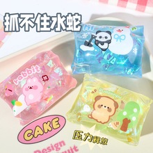 响指卡皮巴拉迷你抓不住减压发泄水蛇玩具趣味抓不抓整蛊解压玩具