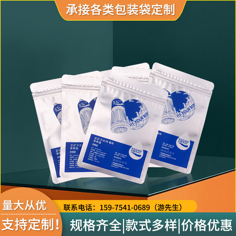 工厂直供食品自封袋拉链袋阴阳骨袋自封袋半透明铝箔密封袋纯铝袋