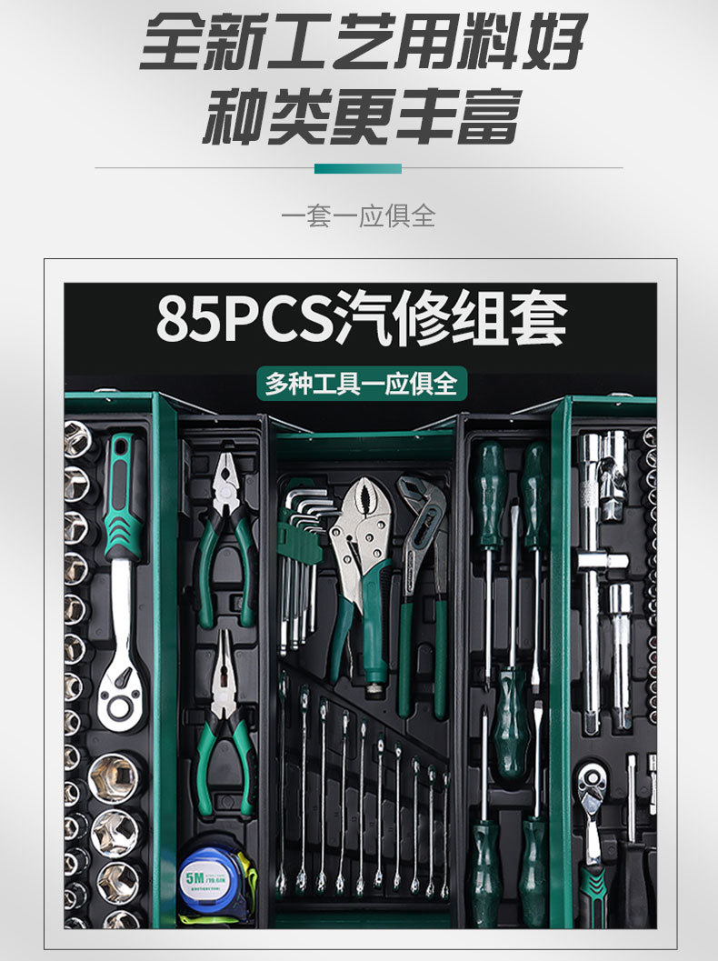 工具详情_05.jpg