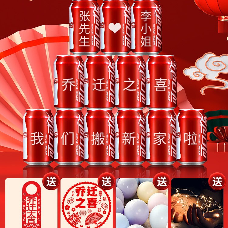 新築祝いの装飾品、ギフト、新築祝いギフト一式、新築祝い、引っ越し祝い、引っ越し祝い用品|undefined