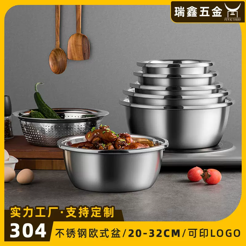 大反边304不锈钢欧式盆 家用和面打蛋果蔬洗菜盆 宽边加深多用盆