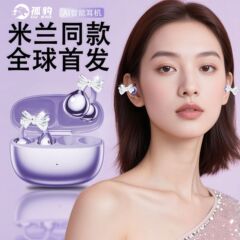 跨境不入耳蓝牙耳机耳饰耳夹可拆卸饰品无线双耳高颜值长续航久戴