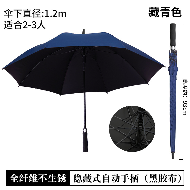 Paraguas personalizados logotipo publicitario paraguas automático de mango largo fibra completa personalizada gran fábrica de paraguas de golf al por mayor