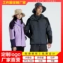 印字三合一衣装秋冬冲锋衣