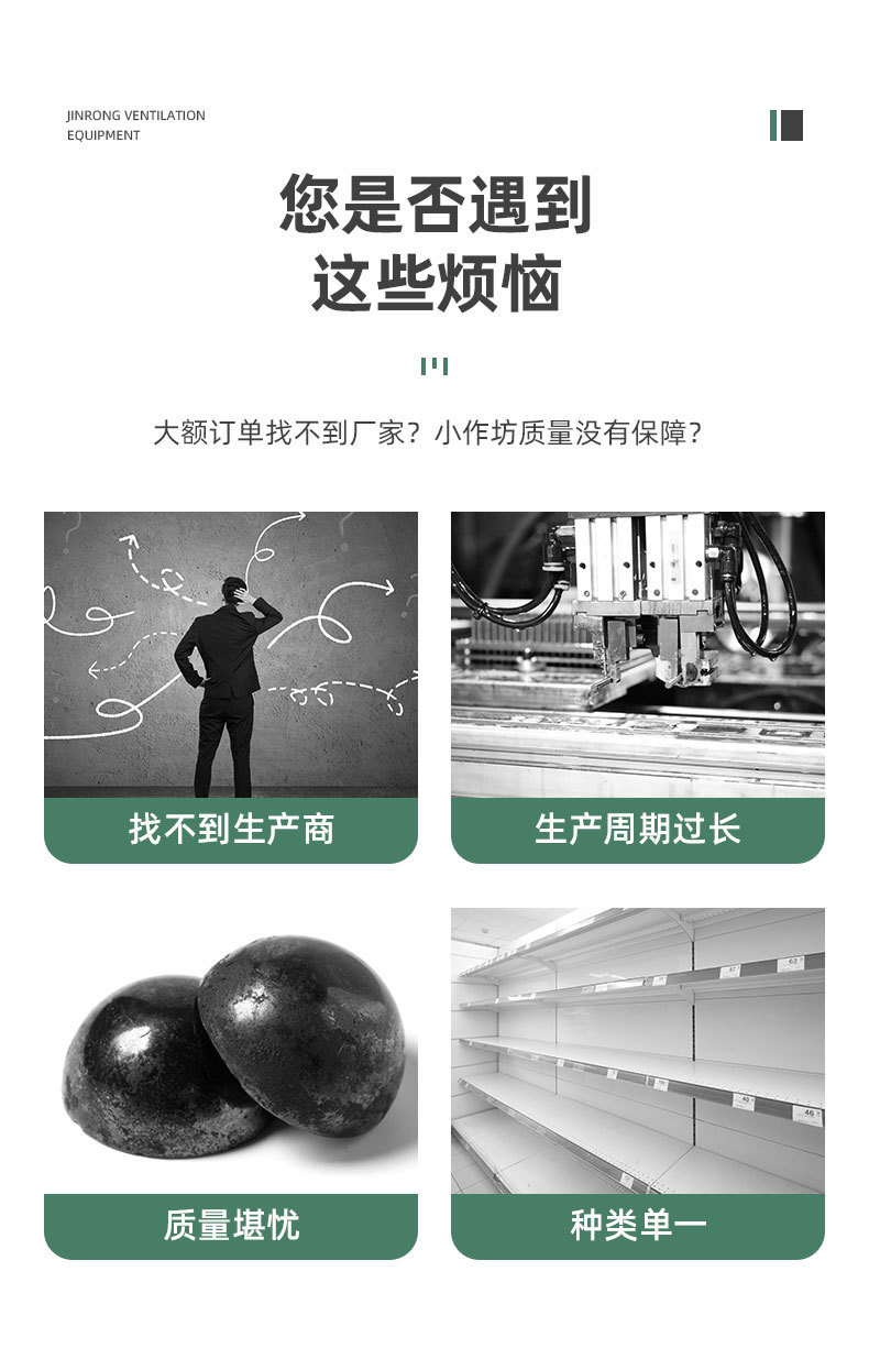 304不锈钢焊接风管_03.jpg