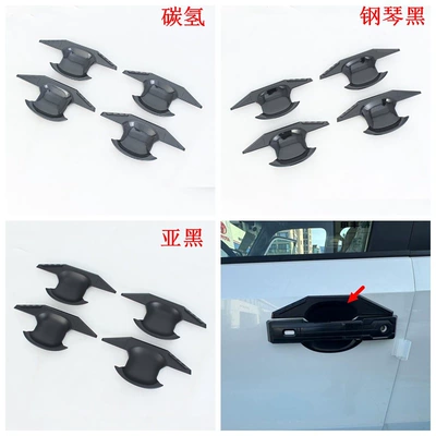 Suitable for 24 Models of: Şüşə kənarı xromları/moldingləri - sub-black-door-bowl4l
