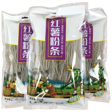 锦阳牌厂家可定制手工地瓜粉丝粉条山东红薯粉条火锅炒炖红薯粉