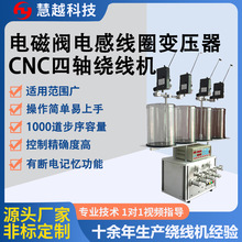 늸о�Ȧ�������S�@���C ׃����CNC4�S ���پ��ܶ��S�@���g���O��