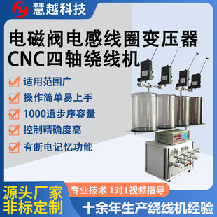 늸о�Ȧ�������S�@���C ׃����CNC4�S ���پ��ܶ��S�@���g���O��