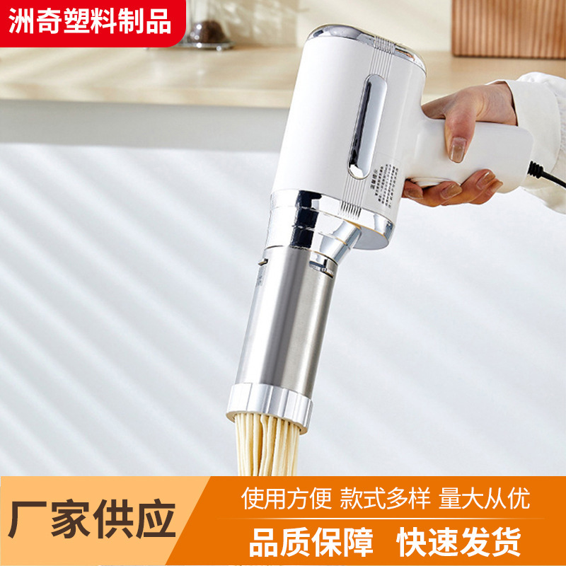 麺機 多機能ハンドヘルド麺機 高速麺製造機 家庭用小型電動麺機|undefined