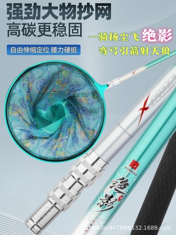 炭素模造ネット超軽量超硬模造ネットセット大物伸縮魚ネット模造ネット釣りネットポケットネットセット|undefined