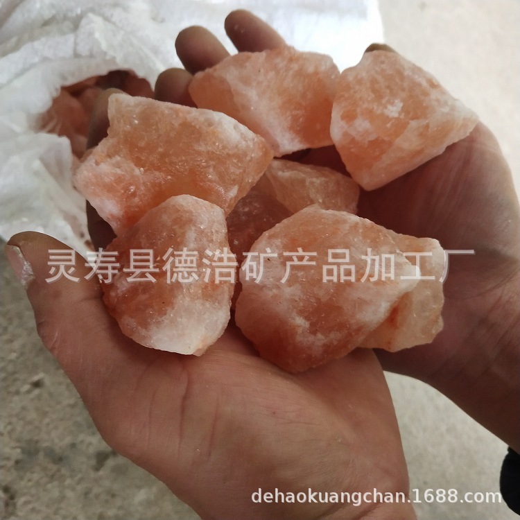 喜马拉雅盐块 玫瑰盐沙鸽血红盐石颗粒汗蒸房盐砖