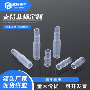 Round head round seat sheath bullet male and female connector terminal with sheath automobile wire pair connector cold pressing