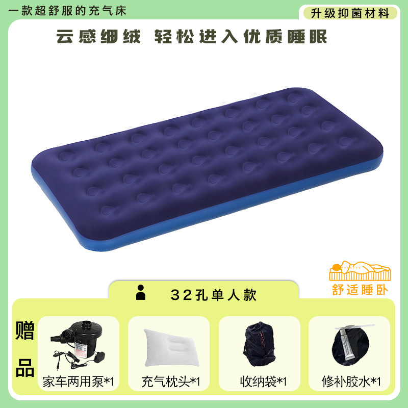 エアクッションシートシングルインフレータブルマットレスダブルホーム肥厚怠惰な屋外キャンプテントポータブル折りたたみインフレータブルベッド|undefined
