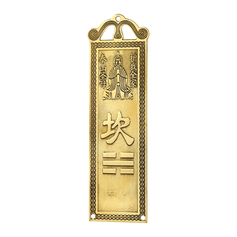 황동 집 모서리가 빠진 채움 팔괘 토큰 첸 과군 과리 과 부조 채움 모서리 플라크 구리 제품 도매
