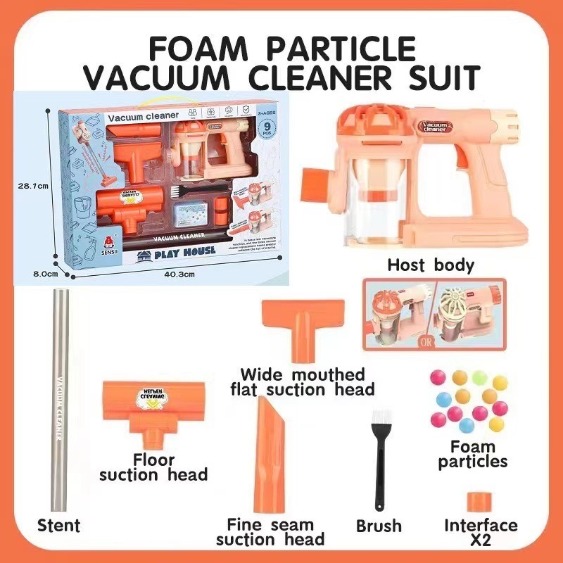 [영문포장] 전동청소기-오렌지 [확장버전]