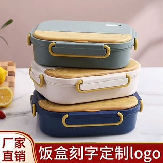 304不锈钢学生保温饭盒分格型上班族便当盒可微波炉餐盒可印logo