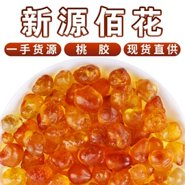 花果茶;代用/养生茶;其他药食同源