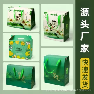 卡盒彩盒包装盒定做数码包装玩具盒定制伴手礼盒手提盒订制源头工