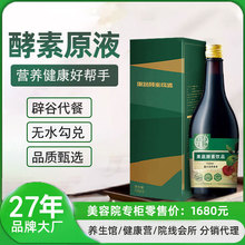 �C�Ϲ��߽���ԭҺșʳͬԴ�Z����ֲ��ڷ�Һ�p�ٹȴ��ͽ�������l